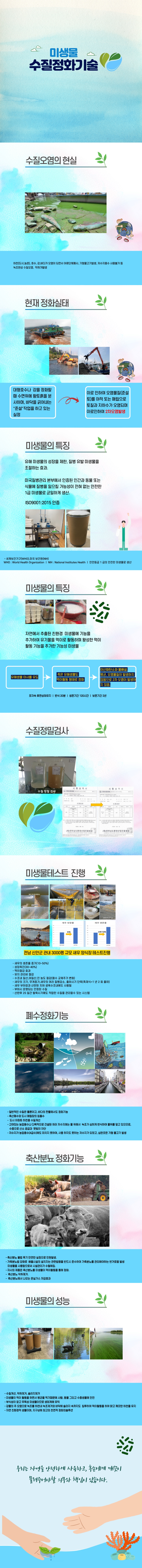 사본 -제목을-입력해주세요. (9).jpg